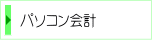 p\Rv